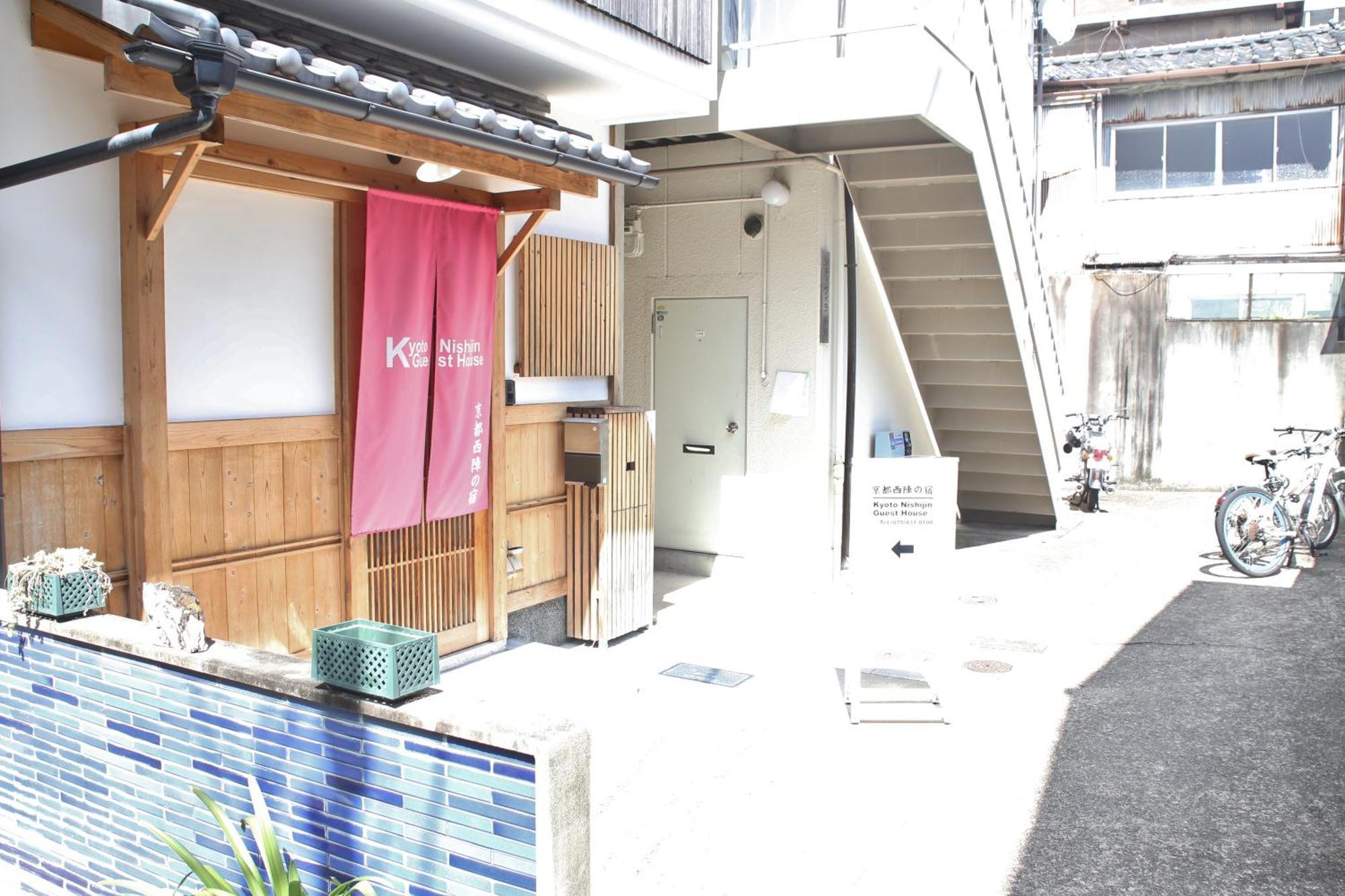 Kyoto Nishijin No Yado Hotel Екстериор снимка