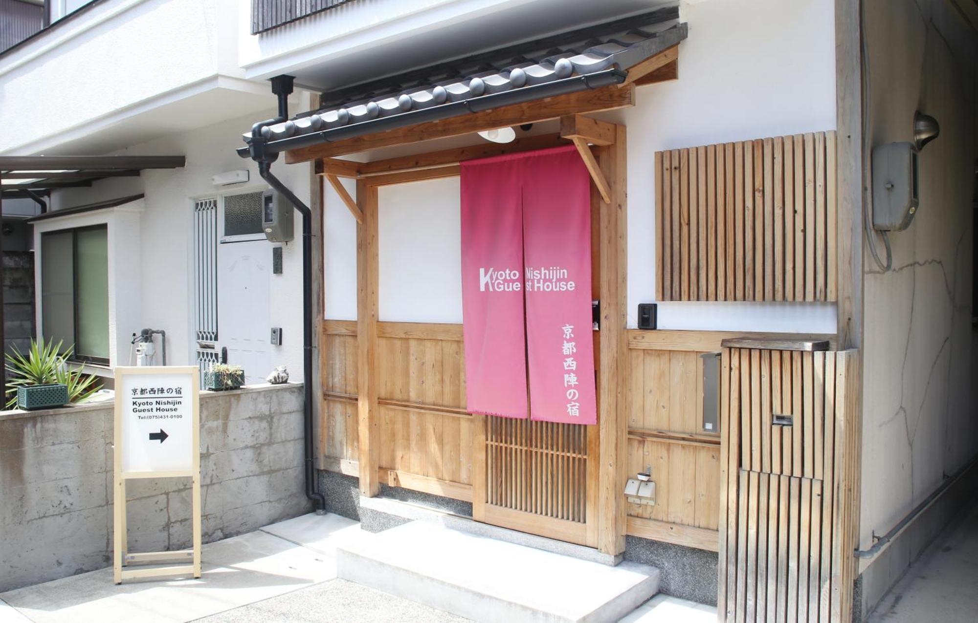 Kyoto Nishijin No Yado Hotel Екстериор снимка