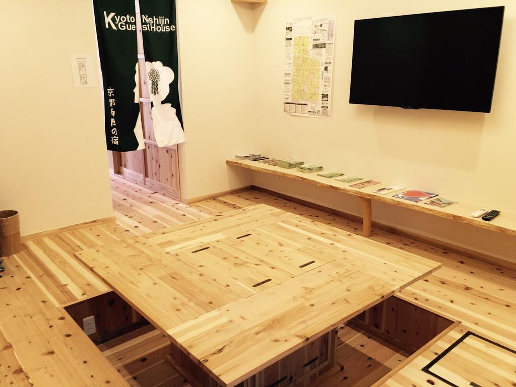 Kyoto Nishijin No Yado Hotel Екстериор снимка