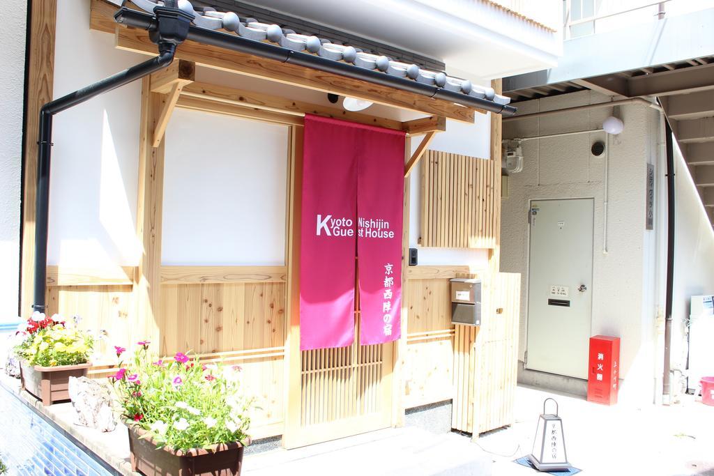 Kyoto Nishijin No Yado Hotel Екстериор снимка